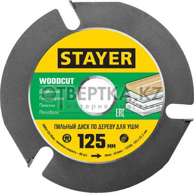 Пильный диск STAYER WOODCUT 36854-125