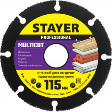 Диск отрезной STAYER Multicut 36860-115