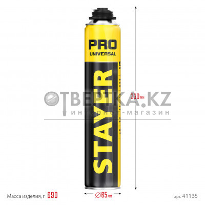 Монтажная пена STAYER PRO Professional 41135