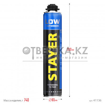 Монтажная пена STAYER LOW EXPANSION Professional 41136