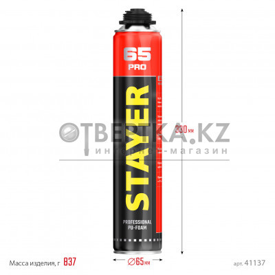 Монтажная пена STAYER PRO 65 Professional 41137