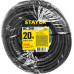 STAYER RC-315, КГ, 3 x 1.5 мм2, 20 м, 3700 Вт, IP44, силовой удлинитель-шнур (55026-20)