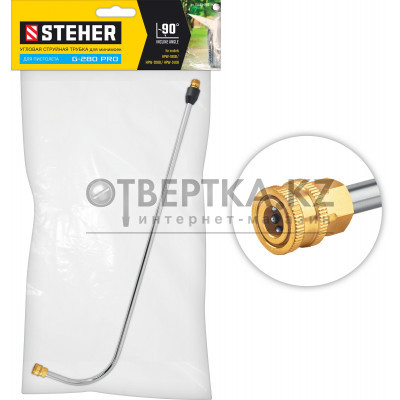 Угловая насадка STEHER для пистолета G-280 PRO 75408-280