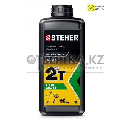 STEHER 2T-HP, 1 л, минеральное масло для 2-тактных двигателей (76003-1)