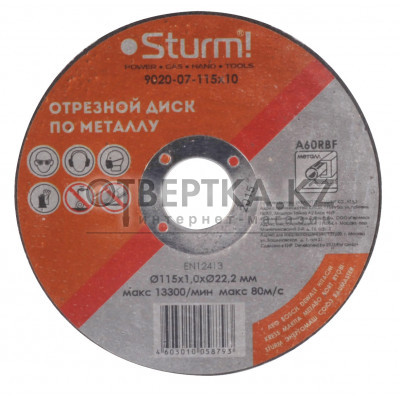 Отрезной диск Sturm! 9020-07-115x10
