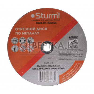 Отрезной диск Sturm! 9020-07-230x25