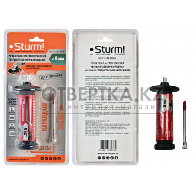 Ручка для болгарки с чертилкой Sturm! HD-115125-130AG