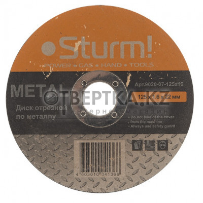 Отрезной диск Sturm! 9020-07-125x16