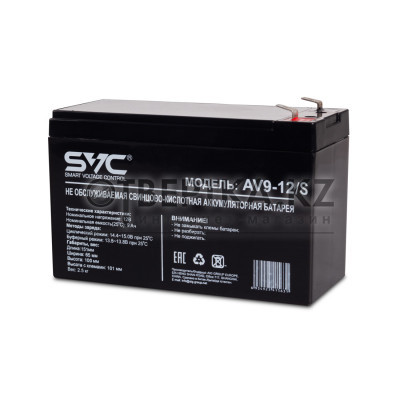 Аккумуляторная батарея SVC AV9-12/S