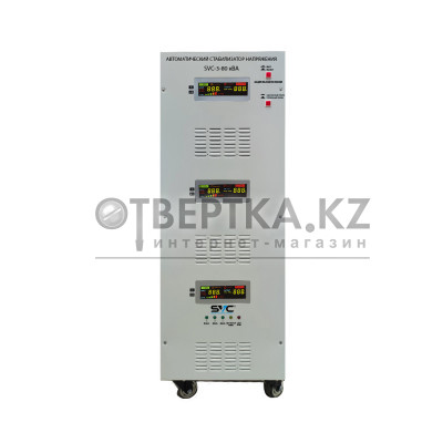 Стабилизатор SVC-3-80кВА Стабилизатор SVC-3-80кВА