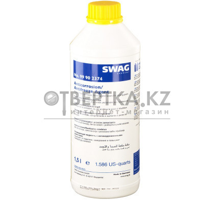 Антифриз SWAG 99902374 желтый (1,5 л)
