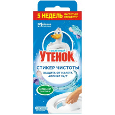 Очиститель унитаза ТУ 4620000430087 в Актобе