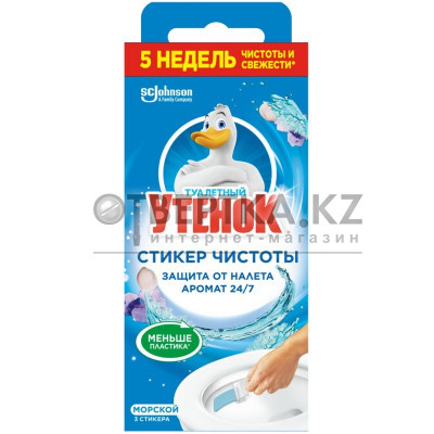 Очиститель унитаза ТУ 4620000430087