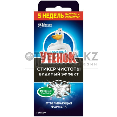 Очиститель унитаза ТУ 4823002005851