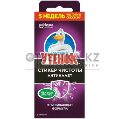 Очиститель унитаза ТУ 4823002005868