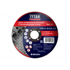 Диск отрезной TYTAN PROFESSIONAL 10052412 в Алматы