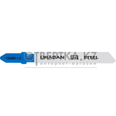 Полотна для лобзика URAGAN 159485-1.2 159485-1.2_z02