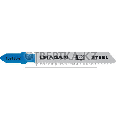 Полотна для лобзика URAGAN 159485-2 159485-2_z02
