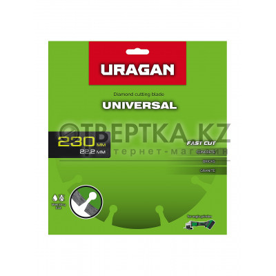URAGAN UNIVERSAL 230 мм, диск алмазный отрезной сегментный (36705-230)