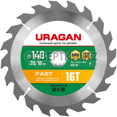 Пильный диск URAGAN Fast 36800-140-20-16 36800-140-20-16_z01