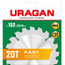 Пильный диск URAGAN Fast 36800-160-20-20 36800-160-20-20_z01