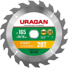 Пильный диск URAGAN Fast 36800-165-20-20 в Кокшетау