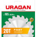 Пильный диск URAGAN Fast 36800-165-20-20 36800-165-20-20_z01