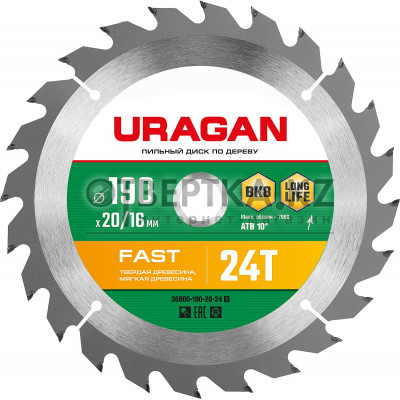 Пильный диск URAGAN Fast 36800-190-20-24 36800-190-20-24_z01