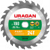 Пильный диск URAGAN Fast 36800-190-20-24 36800-190-20-24_z01