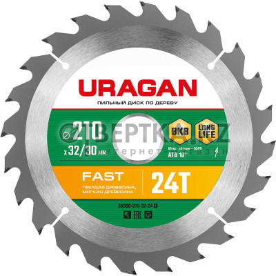 Пильный диск URAGAN Fast 36800-210-32-24 36800-210-32-24_z01