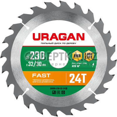 Пильный диск URAGAN Fast 36800-230-32-24 36800-230-32-24_z01