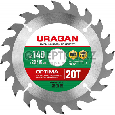 Пильный диск URAGAN Optima 36801-140-20-20 36801-140-20-20_z01