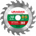 Пильный диск URAGAN Optima 36801-140-20-20 36801-140-20-20_z01