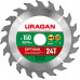 Пильный диск URAGAN Optima 36801-150-20-24 36801-150-20-24_z01
