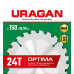 Пильный диск URAGAN Optima 36801-150-20-24 36801-150-20-24_z01