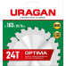Пильный диск URAGAN Optima 36801-165-20-24 36801-165-20-24_z01