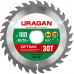 Пильный диск URAGAN Optima 36801-180-30-30 36801-180-30-30_z01