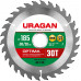 Пильный диск URAGAN Optima 36801-185-30-30 36801-185-30-30_z01