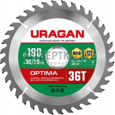 Пильный диск URAGAN Optima 36801-190-30-36 36801-190-30-36_z01