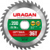 Пильный диск URAGAN Optima 36801-200-32-36 36801-200-32-36_z01