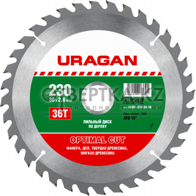 URAGAN Optimal cut, 230 х 30/20 мм, 36Т, пильный диск по дереву (36801-230-30-36)