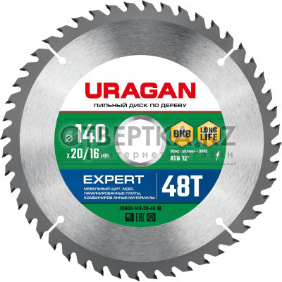 Пильный диск URAGAN Expert 36802-140-20-48 36802-140-20-48_z01