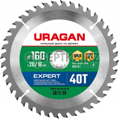 Пильный диск URAGAN Expert 36802-160-20-40 36802-160-20-40_z01