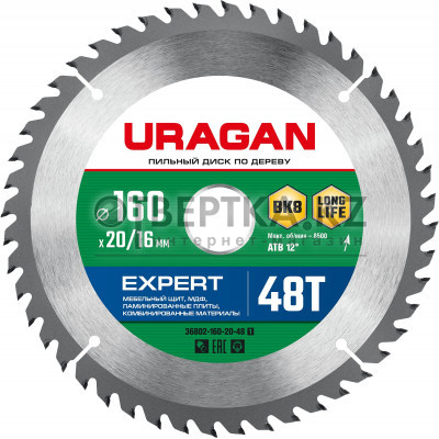 Пильный диск URAGAN Expert 36802-160-20-48 36802-160-20-48_z01