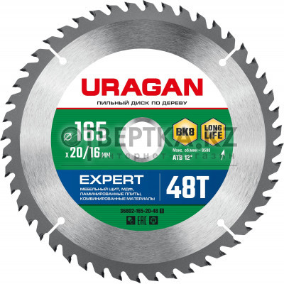 Пильный диск URAGAN Expert 36802-165-20-48 36802-165-20-48_z01
