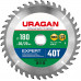 Пильный диск URAGAN Expert 36802-180-30-40 36802-180-30-40_z01