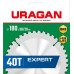 Пильный диск URAGAN Expert 36802-180-30-40 36802-180-30-40_z01