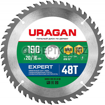Пильный диск URAGAN Expert 36802-190-20-48 36802-190-20-48_z01