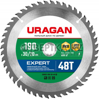 Пильный диск URAGAN Expert 36802-190-30-48 36802-190-30-48_z01