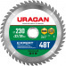 Пильный диск URAGAN Expert 36802-230-32-48 36802-230-32-48_z01